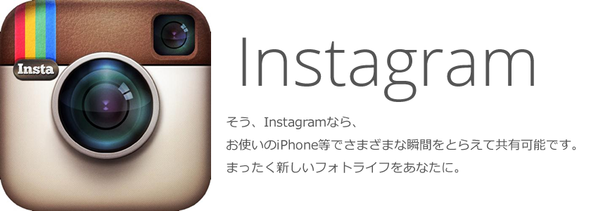 instagram_image